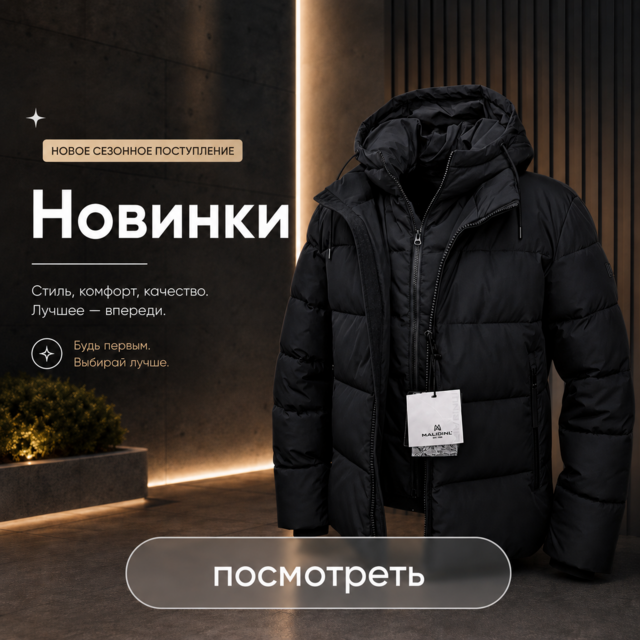Banner from design